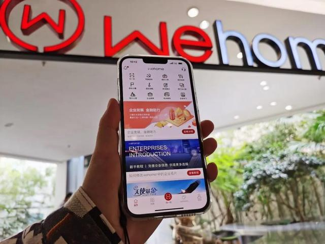 国内首个创意产业园区数字人民币应用场景落地长宁(图2)