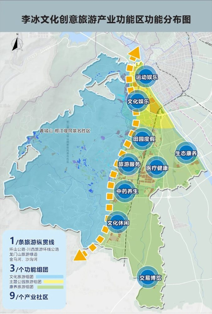 国家旅游科技示范园区试点名单公示,李冰文创旅游产业功能区入围(图1) 国家旅游科技示范园区试点名单公示,李冰文创旅游产业功能区入围(图1)