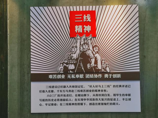 六0三文化创意产业园：浴火重生后的华丽蜕变(图1)