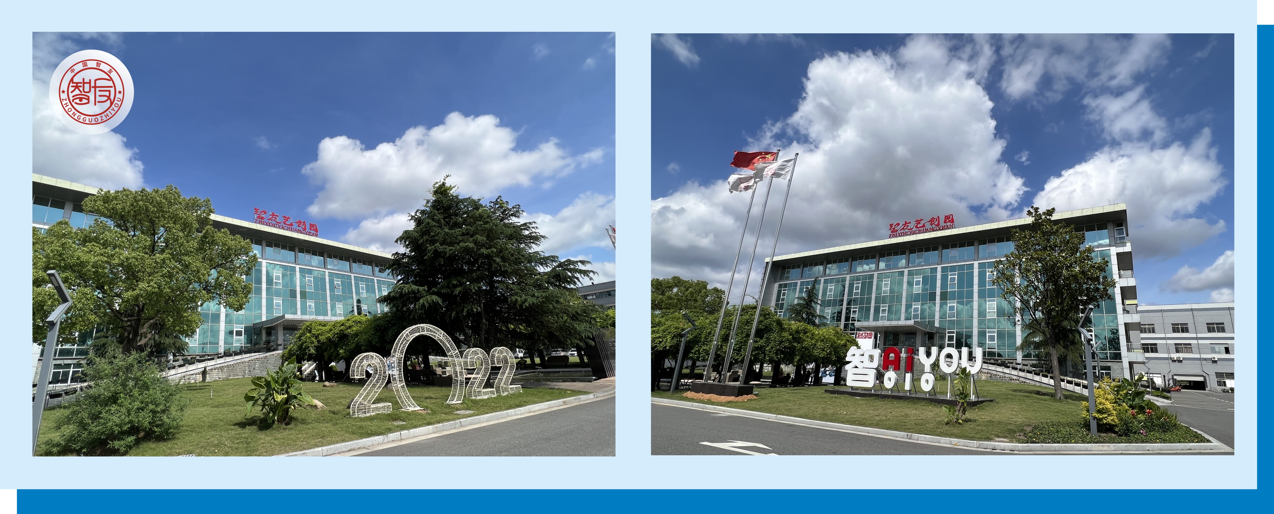 疫情防控 智友在行动(图1)