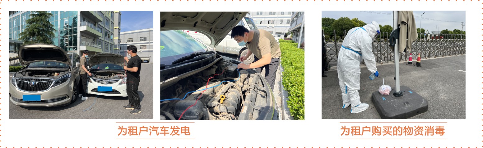 一个上海物业人的防疫自述(图8)