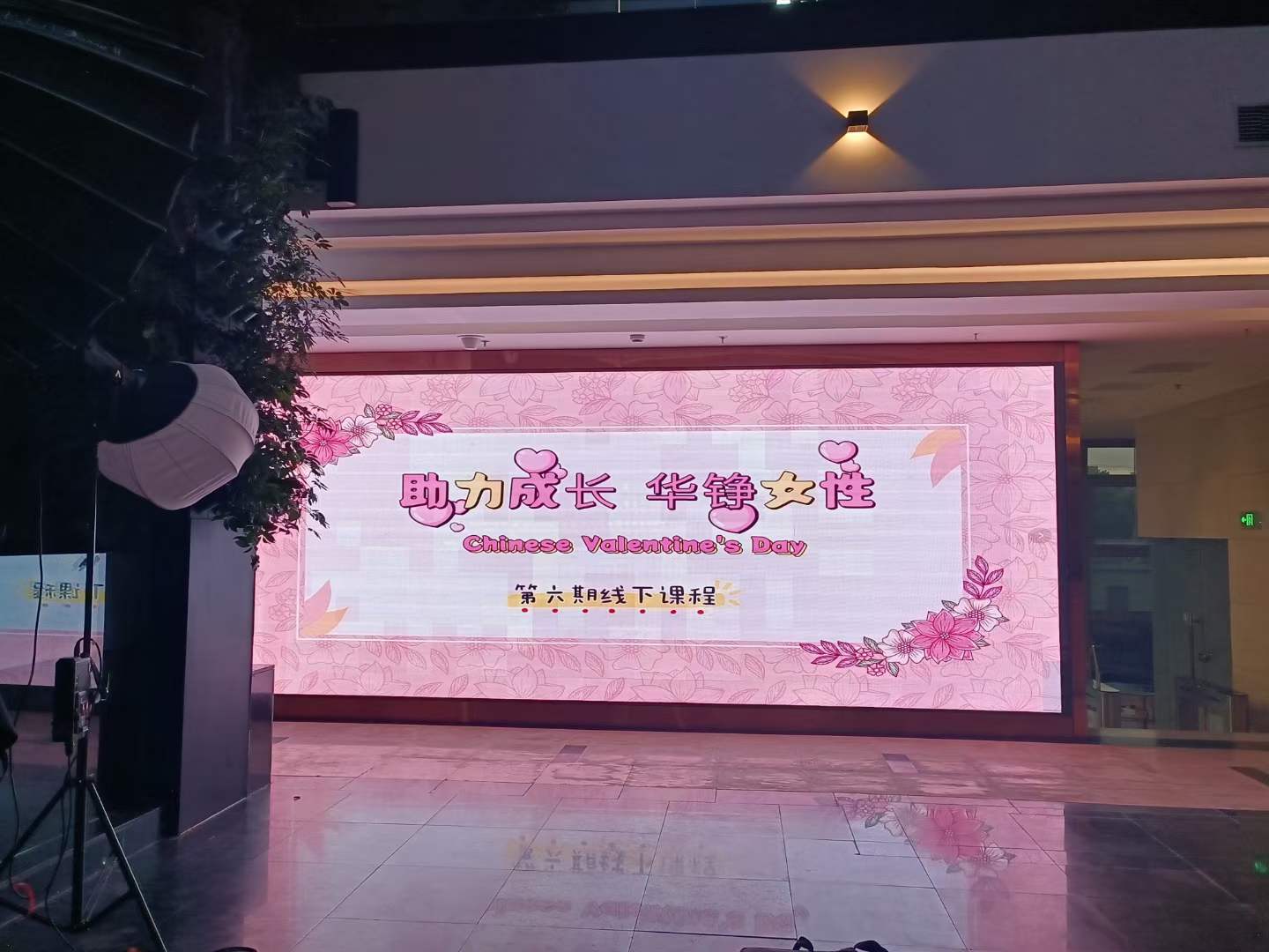 华铮女性暨高端（双语）主持研修班在园区进行成果展示(图1)