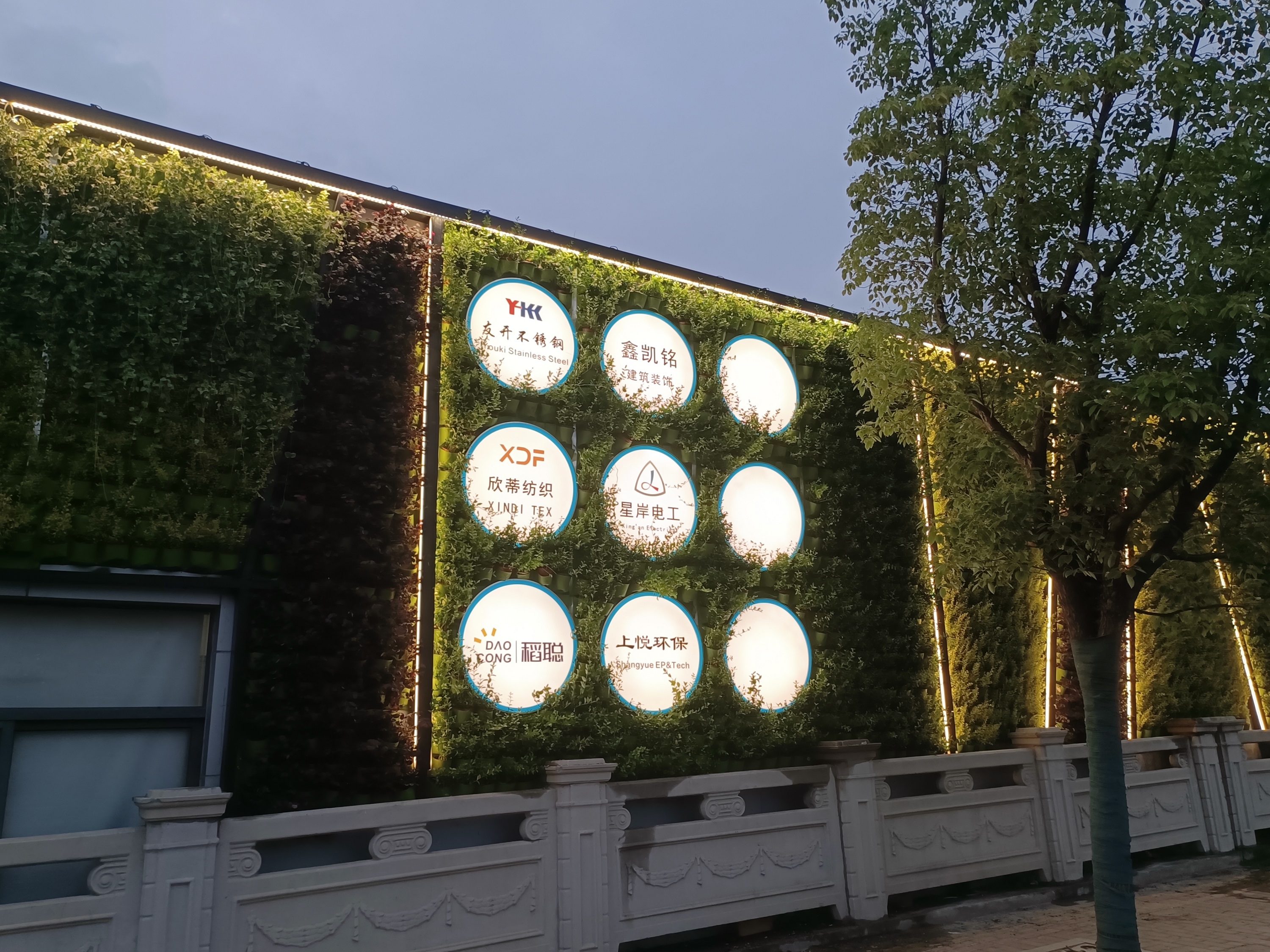 “智友八景”之“植物景观门楼”(图3)