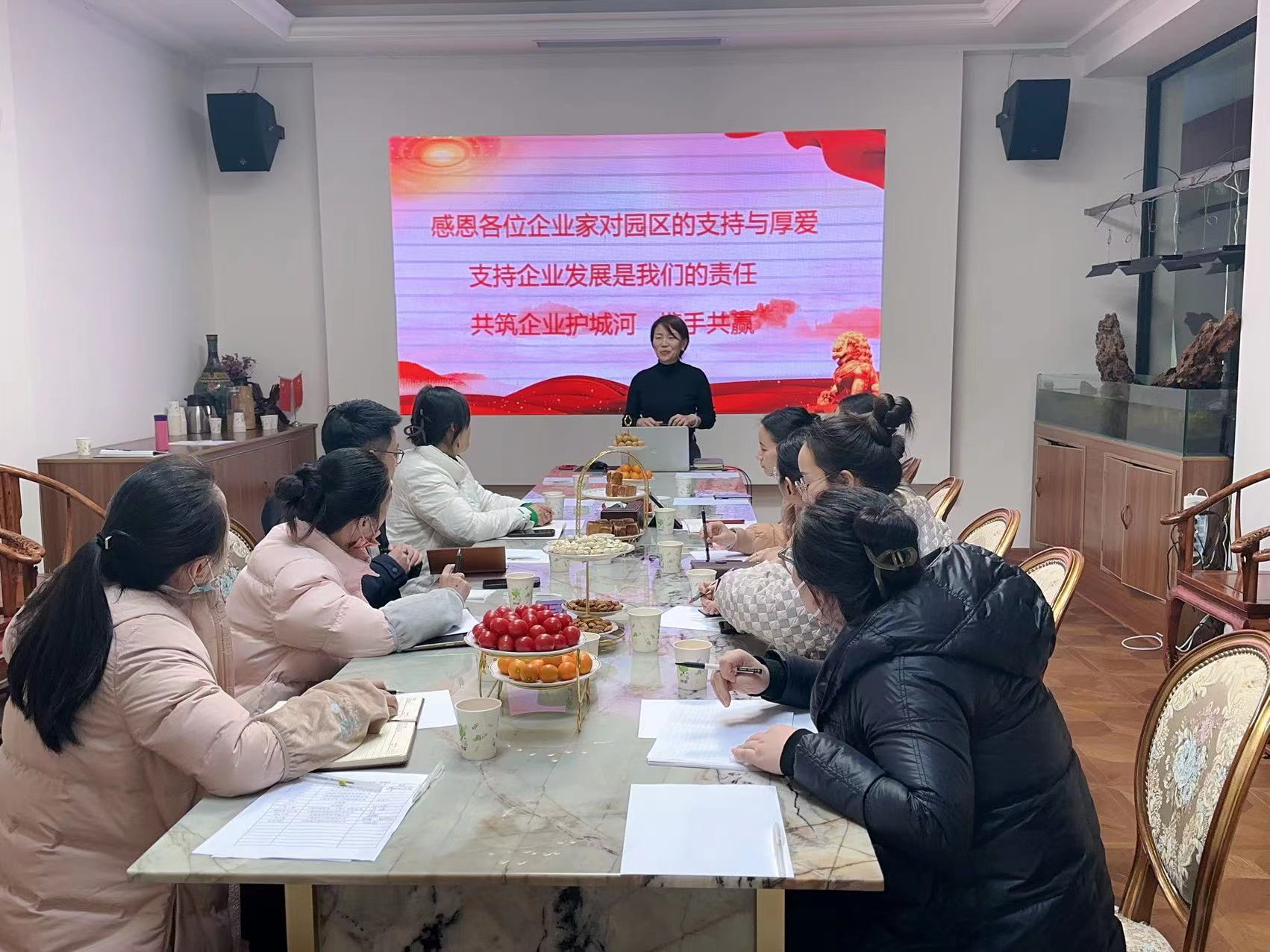 智友艺创园成功举办“2024新政新策、稳中求进”专题讲座(图2)