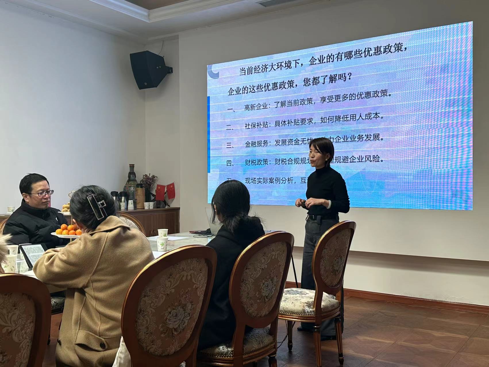 智友艺创园成功举办“2024新政新策、稳中求进”专题讲座(图3)