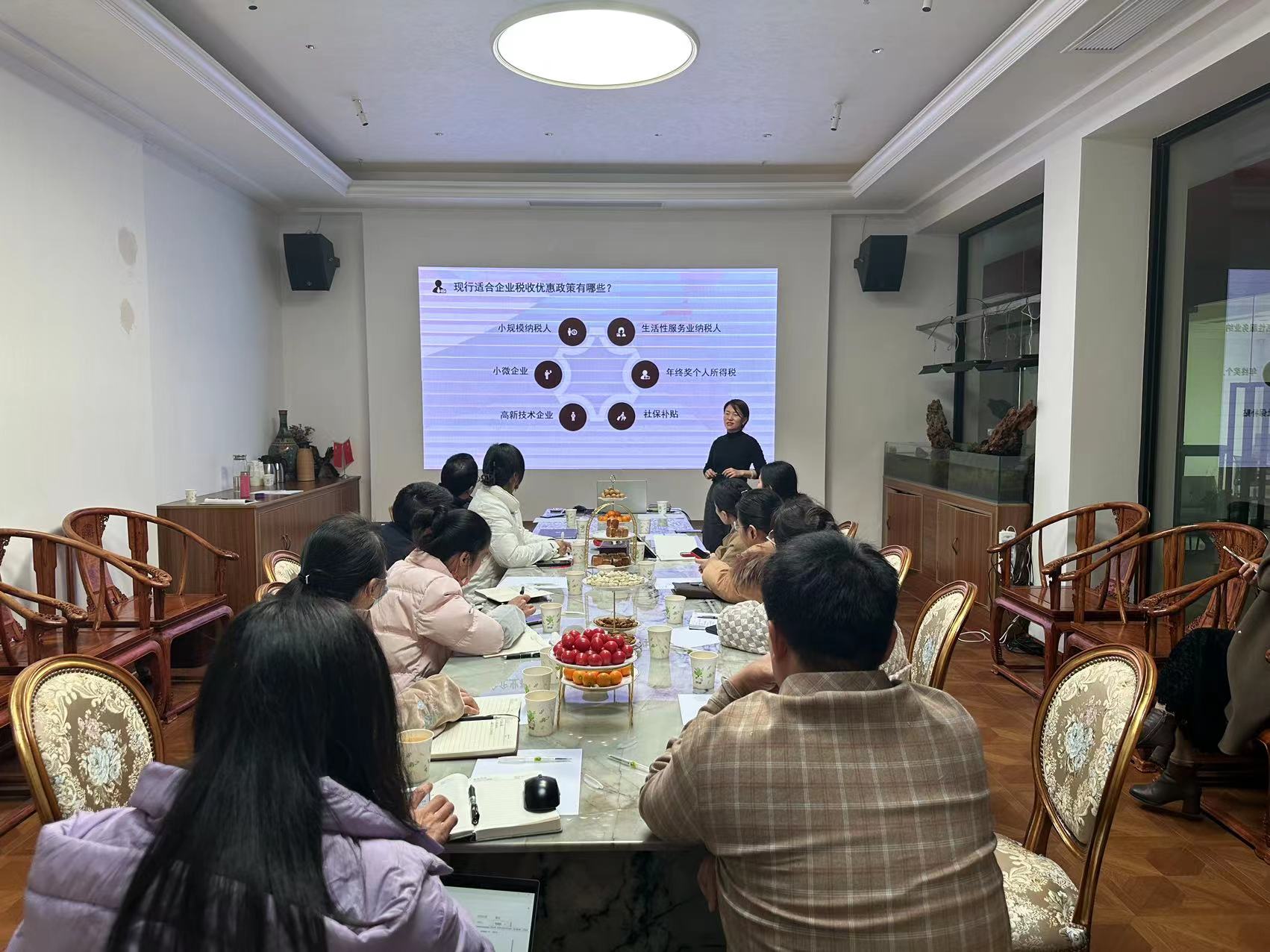 智友艺创园成功举办“2024新政新策、稳中求进”专题讲座(图6)