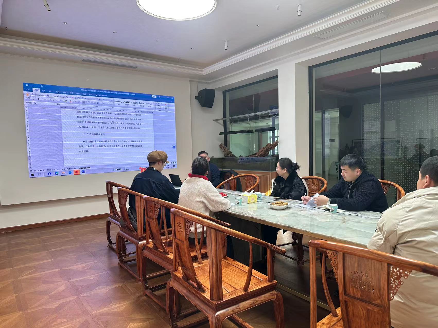 文化创意产业发展财政扶持研讨会(图3)