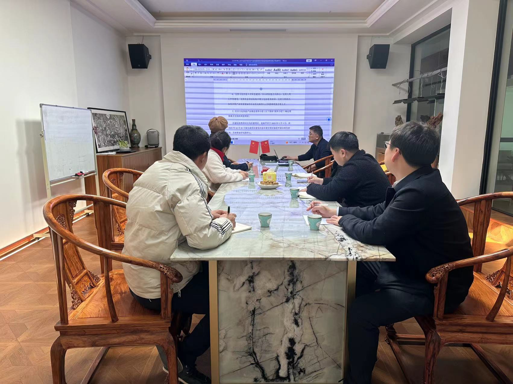 文化创意产业发展财政扶持研讨会(图2)