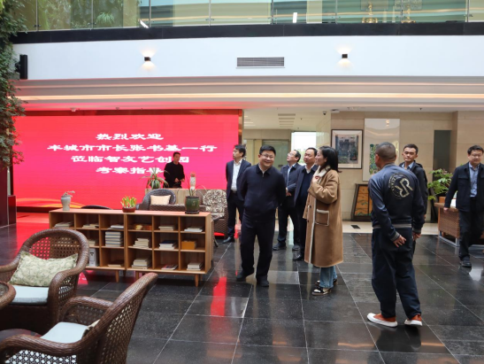 丰城市市长张书基一行莅临智友艺创园考察指导(图2)